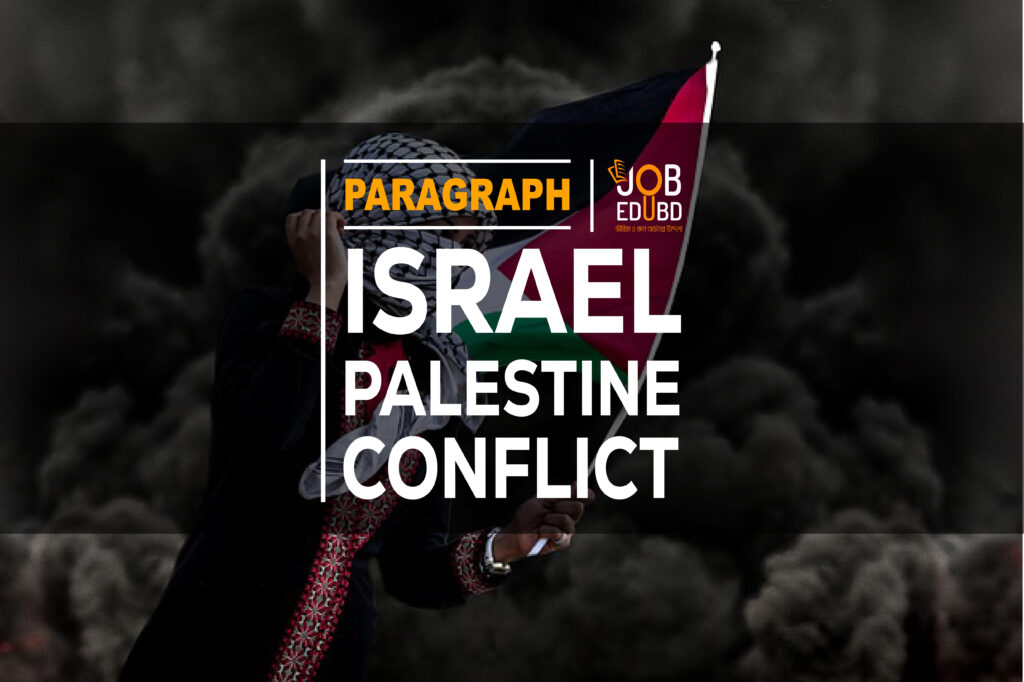 ISRAEL PALESTINE CONFLICT