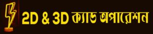 2d 3d Cad