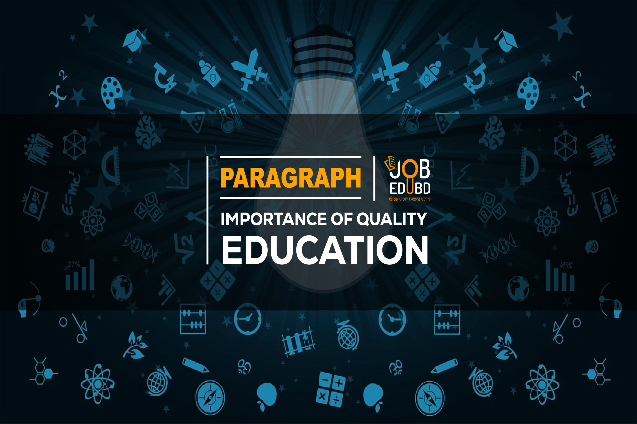 IMPORTANCE OF QUALITY EDUCATION Best Paragraph Writing