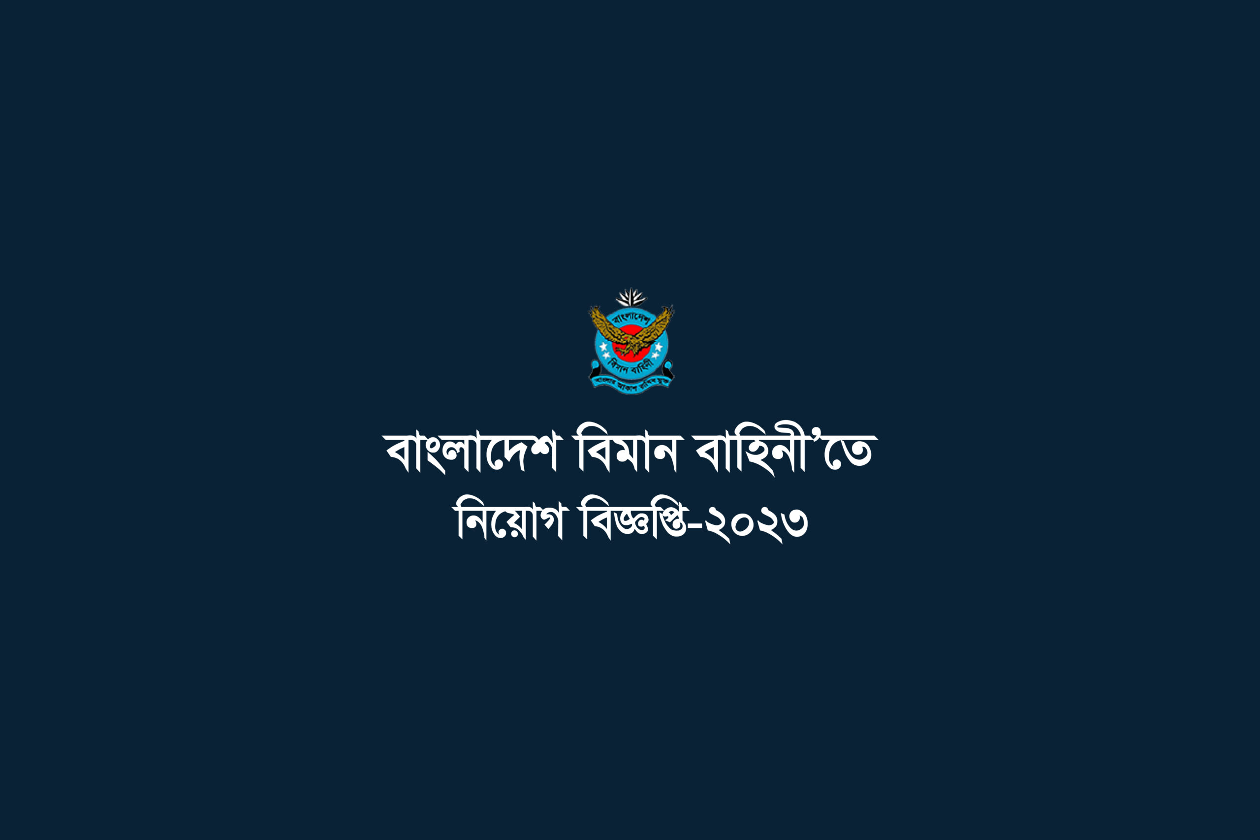 bangladesh air force