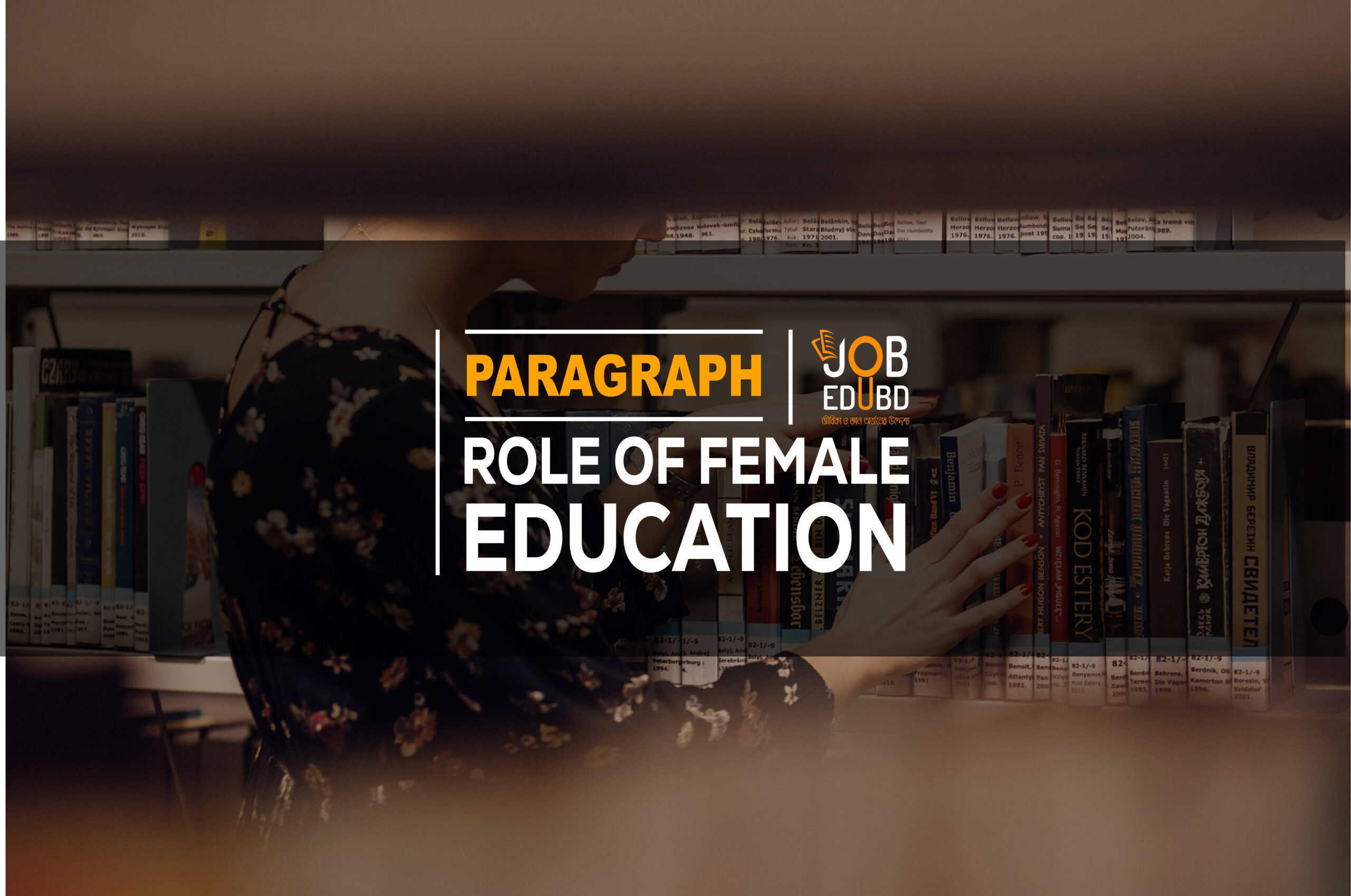 ROLE OF FEMALE EDUCATION Best Paragraph Writing