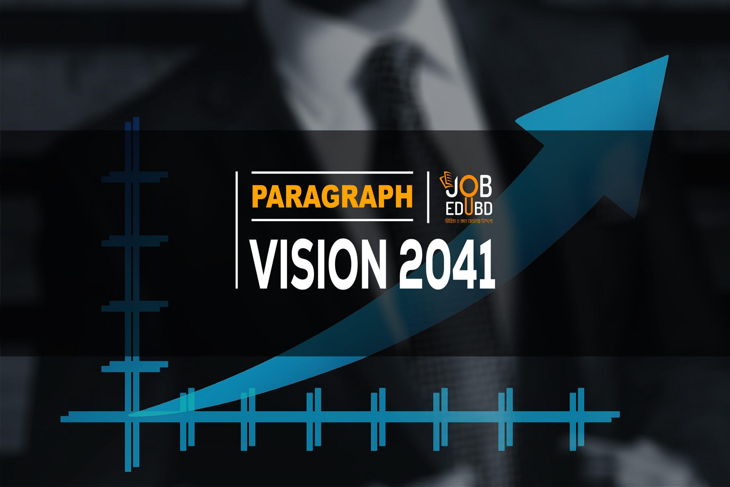 VISION 2041 Best Paragraph Writing
