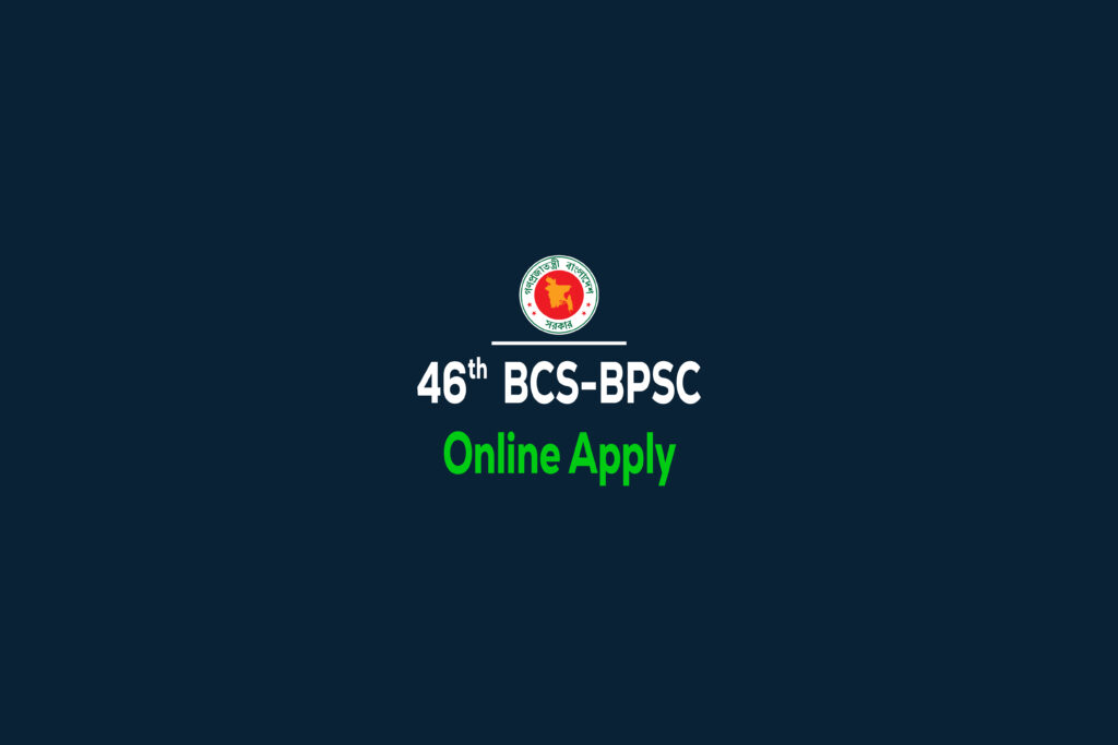 46 BCS Online Apply । BPSC Big Job Circular-2023 । PSC। Job