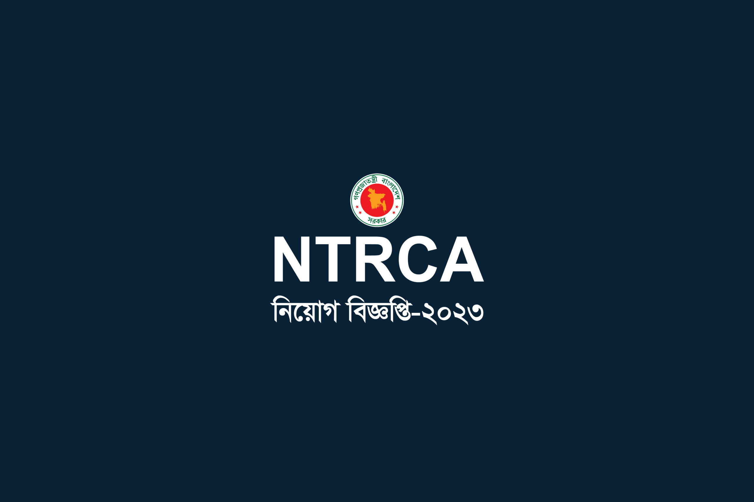 NTRCA