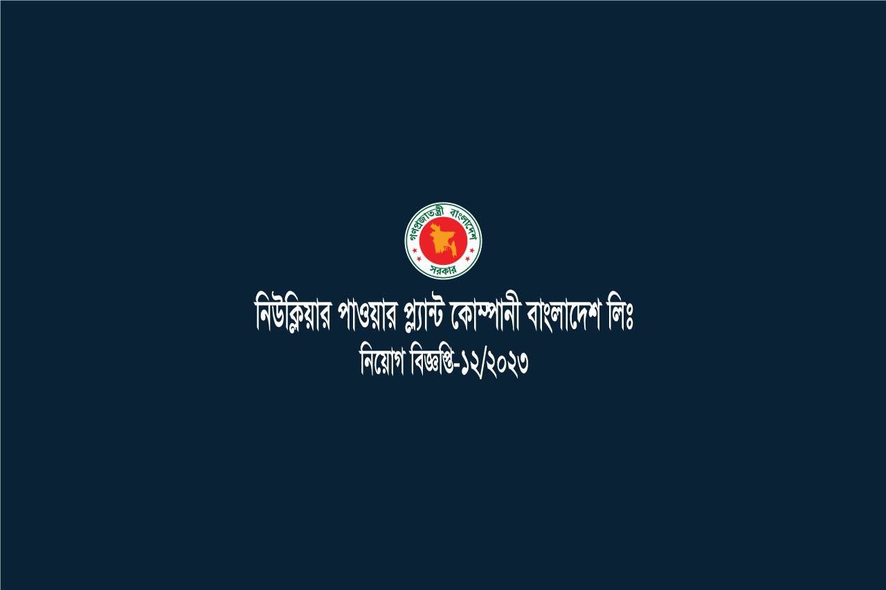 Nuclear Power Plant Company Bangladesh Limited Best Job Circular-12/2023
