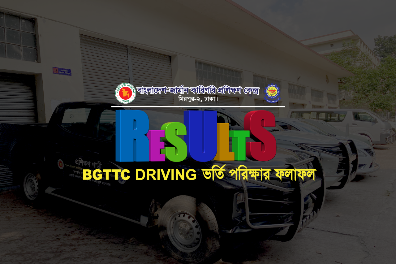 BGTTC Desh Bedesh Driving (দেশ-বিদেশ ড্রাইভিং) Exam Result Published