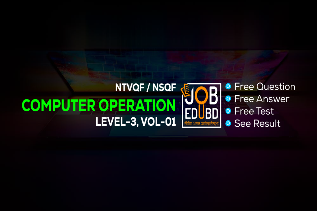 NSQF / NTVQF Computer Operation Level-3