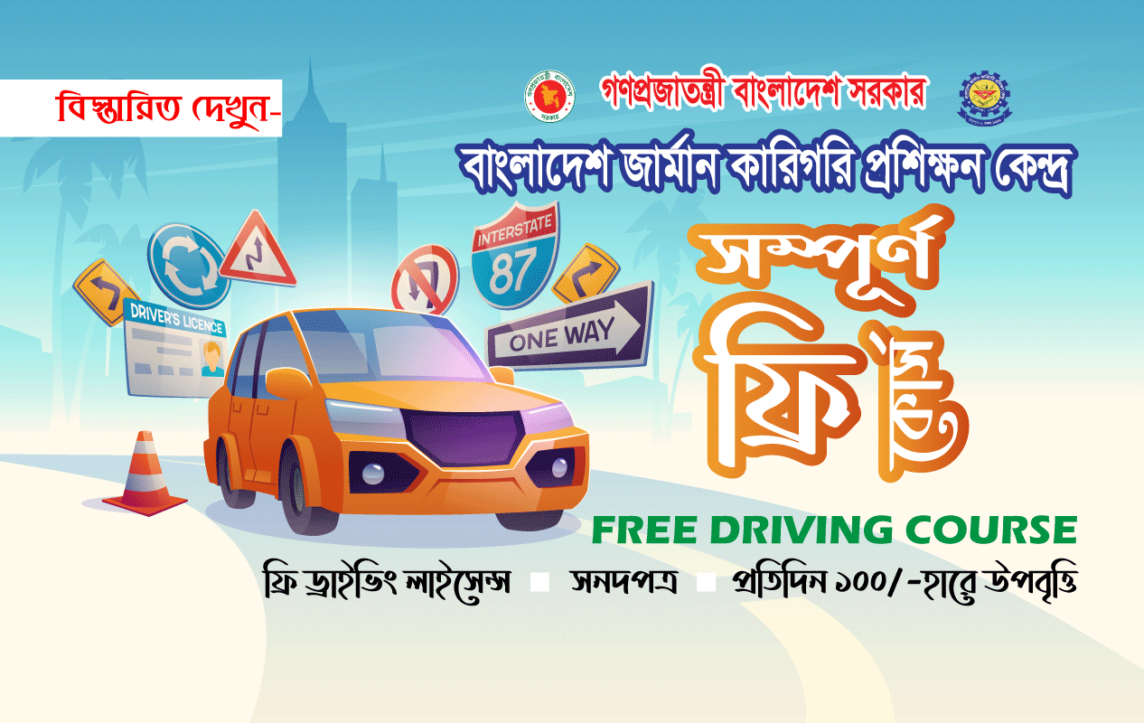 BGTTC Desh-Bedesh Driving April-June 24