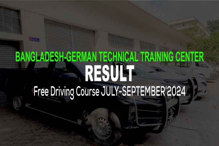 BGTTC Free Driving Course Exam Result July-Sept 24 । দেশ-বিদেশ