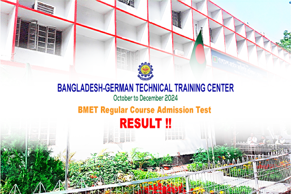 BGTTC Admission Test Result Oct-Dec 24 । BMET