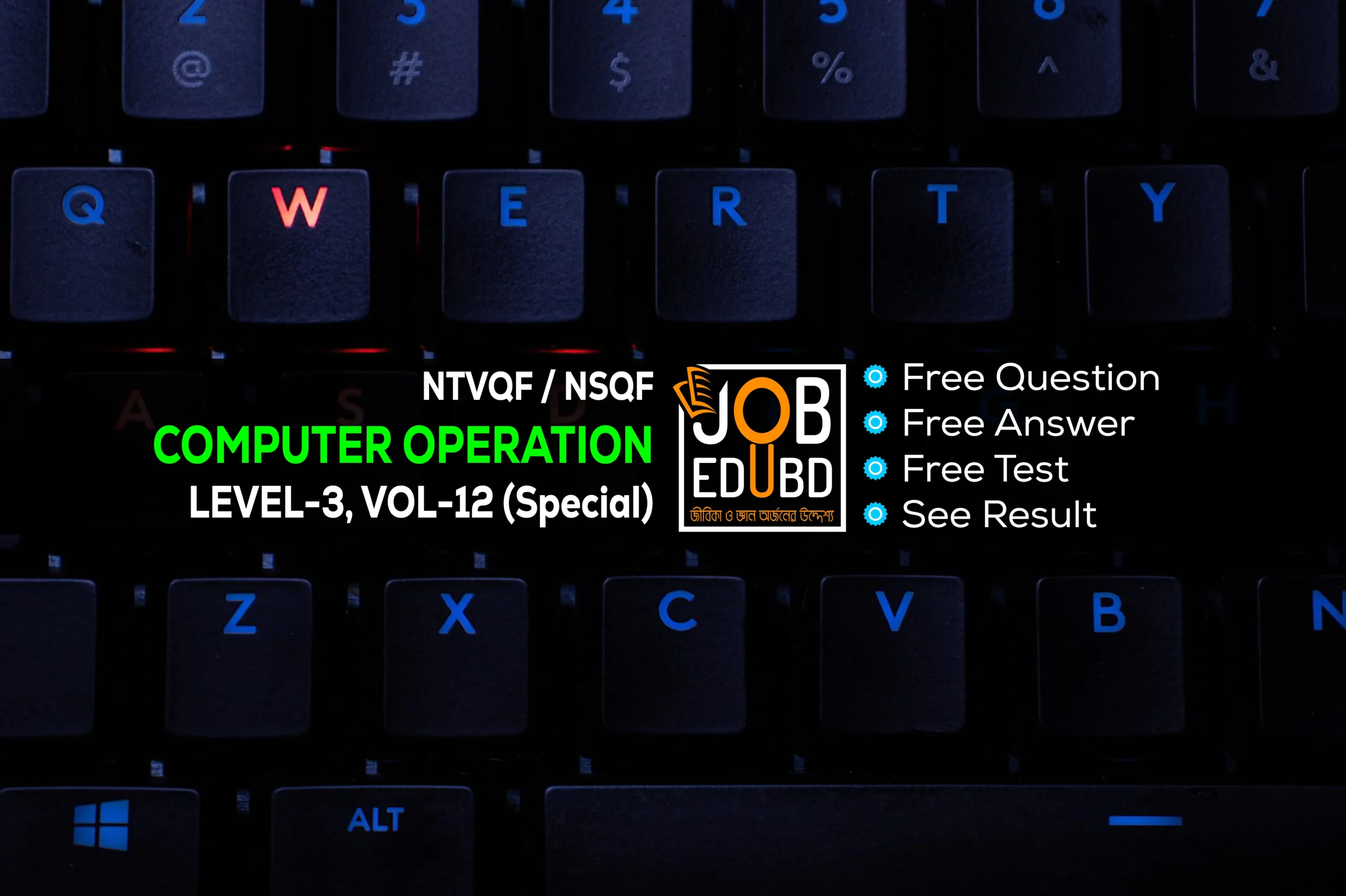 Computer Operation Level-3 Suggestion V-12 (Special)