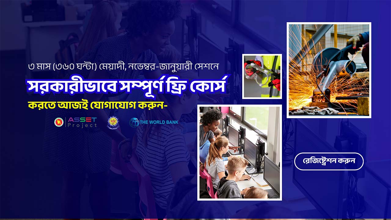 Free Government Funded Course! ASSET, Nov to Janu 25-26