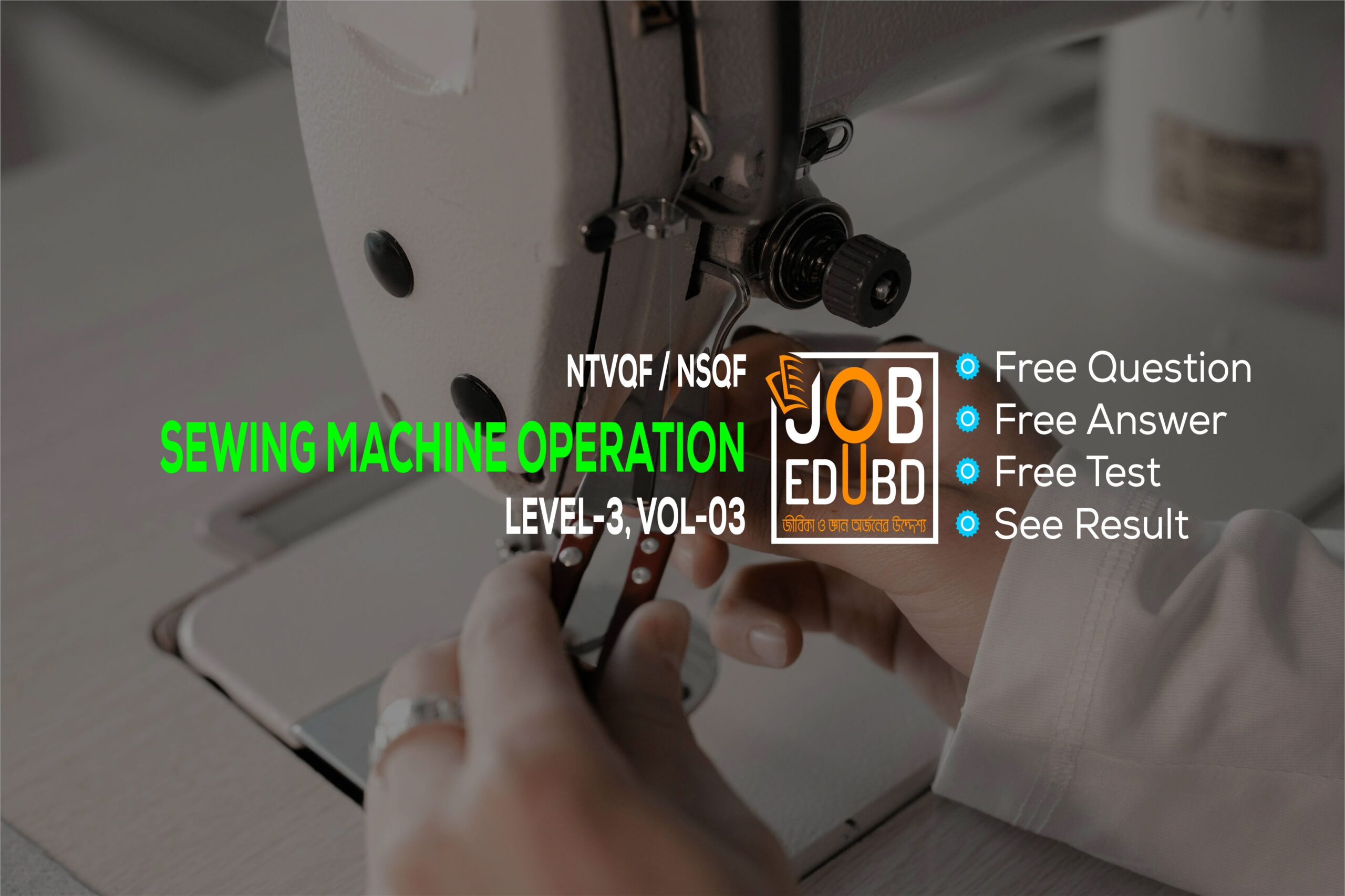 Advanced Sewing Machine Operation Level-3 V-03