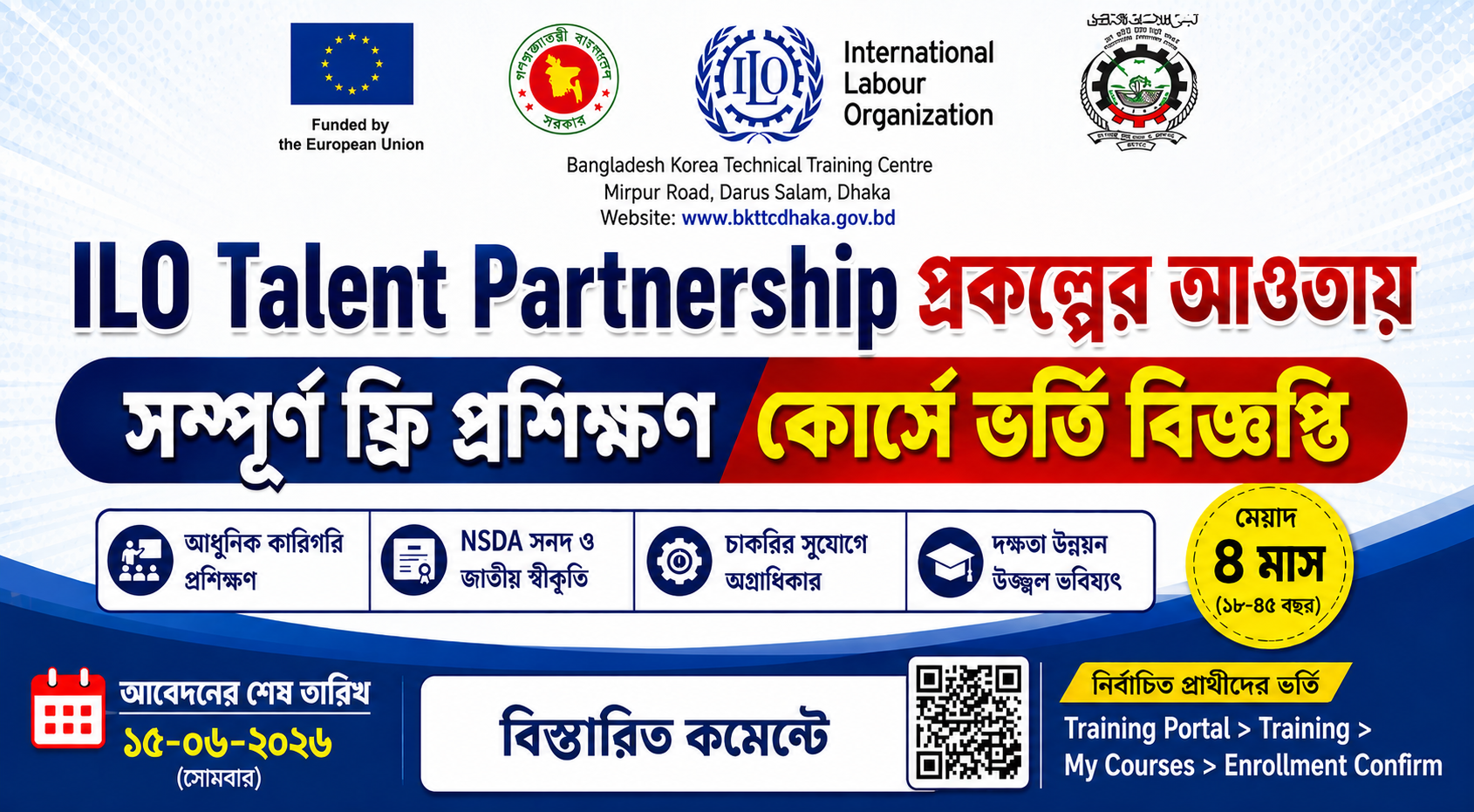 ILO Talent Partnership